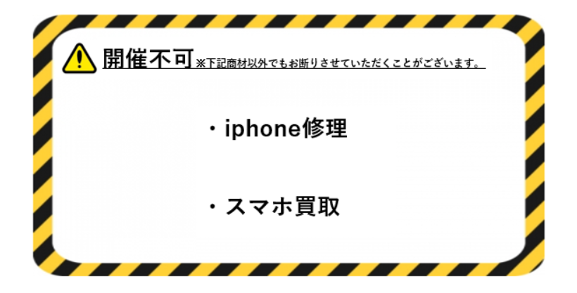 土地・スペース活用情報サイト┃自由市場