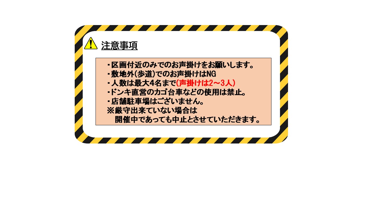 データへの不正アクセスにより生じた損害 その他当社のサービスに関して会員に生じた損害について 当社は一切責任を負わないものとします