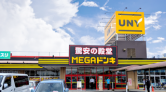 MEGAドン・キホーテUNY勝幡店/カーワックス専用