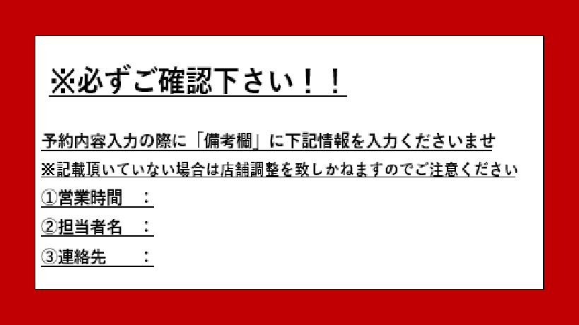 土地・スペース活用情報サイト┃自由市場