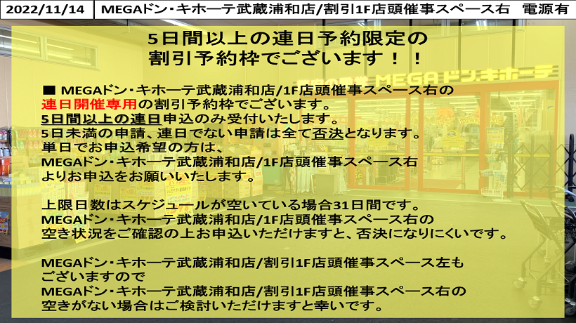 土地・スペース活用情報サイト┃自由市場