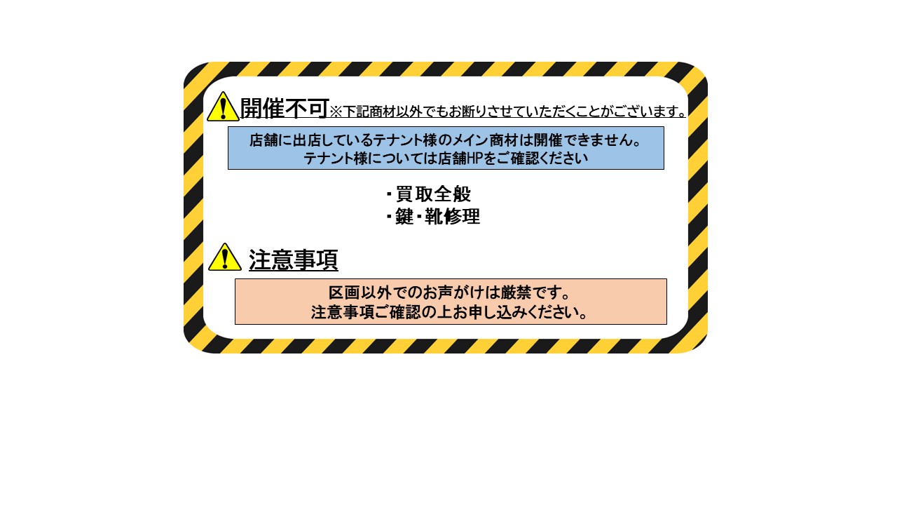 上における掲示またはその他の方法により規定する 個別規定及び当社が随時利用者に対し通知する追加規定