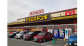 MEGAドン・キホーテUNY星川店/カーワックス専用