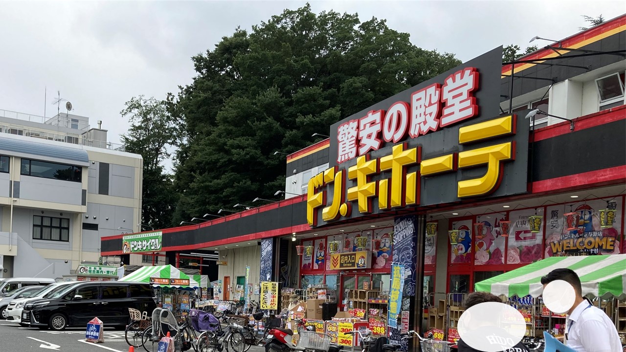 新大宮バイパス沿い好立地