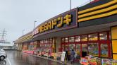 MEGAドン・キホーテ秦野店 /1F屋外駐車場※カーワックス専用