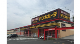 MEGAドン・キホーテ四日市店/屋外※カーワックス専用