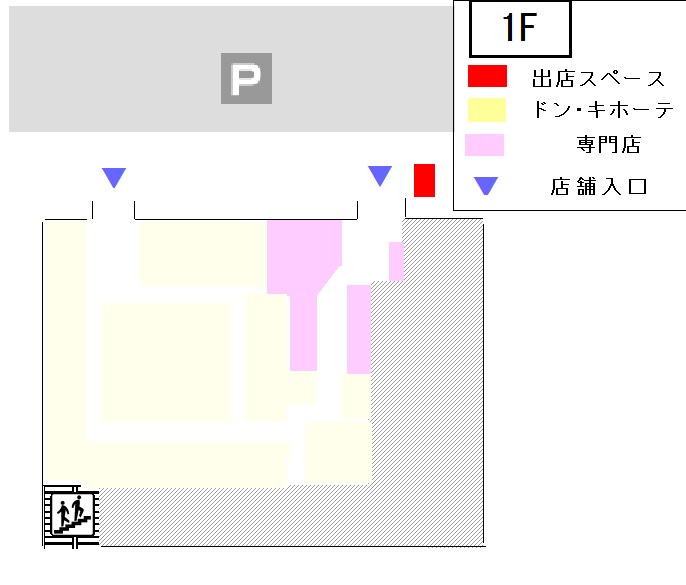 間口×奥行　4.5M×2.0M