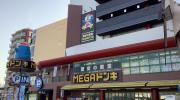 MEGAドン・キホーテかわさき店/店内サンプリング・アンケート用